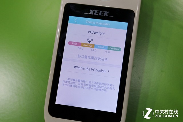 呼吸锻炼;呼吸机能;运动无力;呼吸困难;慢阻肺;哮喘;肌无力;健身