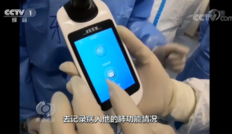 肺炎-呼吸训练器-基层肺功能-慢阻肺-哮喘-呼吸肌-排痰-肺功能检测仪-全网担保-新冠-疫情-病毒-康复