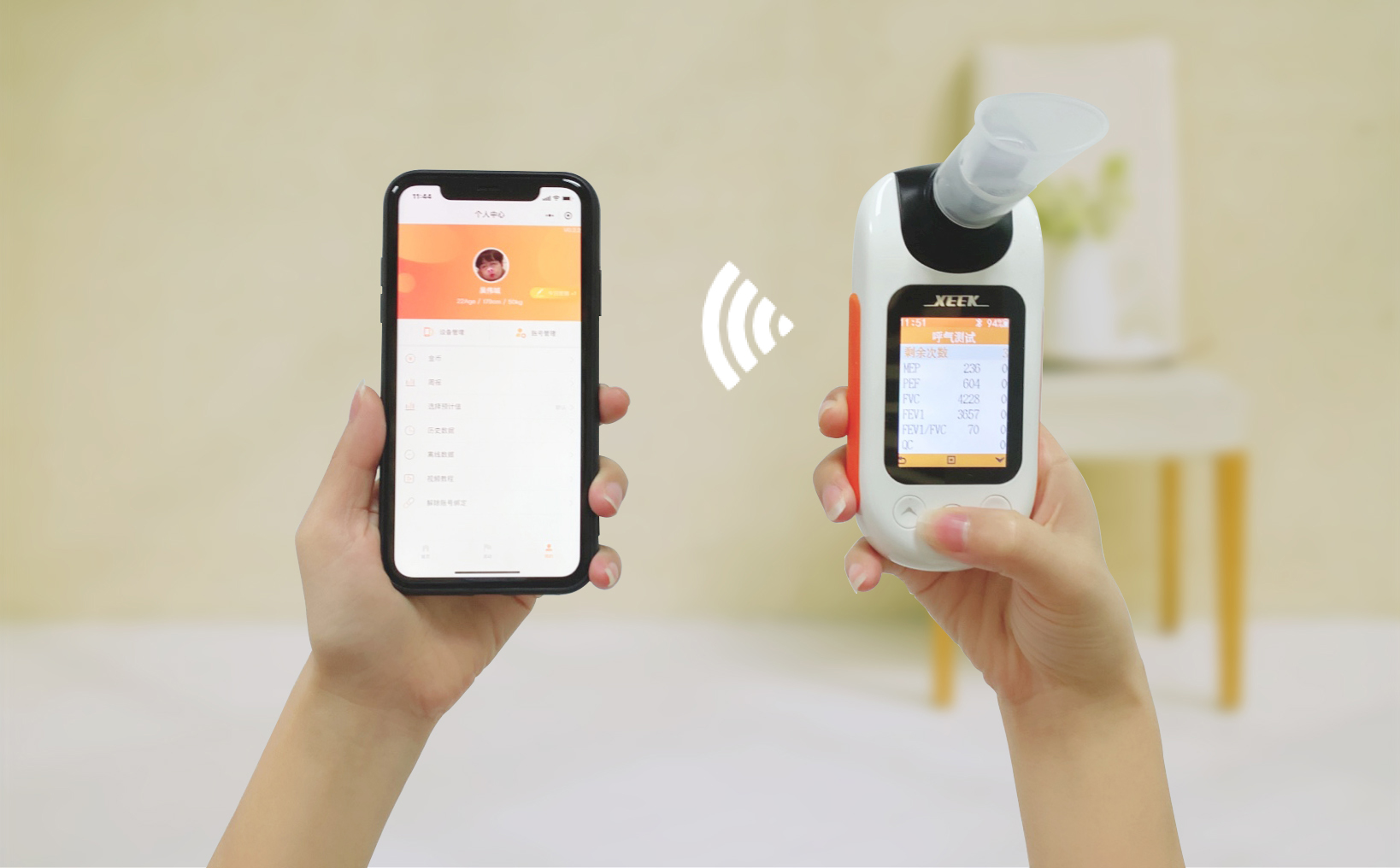 肺炎-哮喘-慢阻肺-咳嗽-咳喘-支气管炎-肺功能检测仪-呼吸训练器-心脏病-心血管疾病-歌唱-肺通气-练声-气息--呼吸峰流速仪