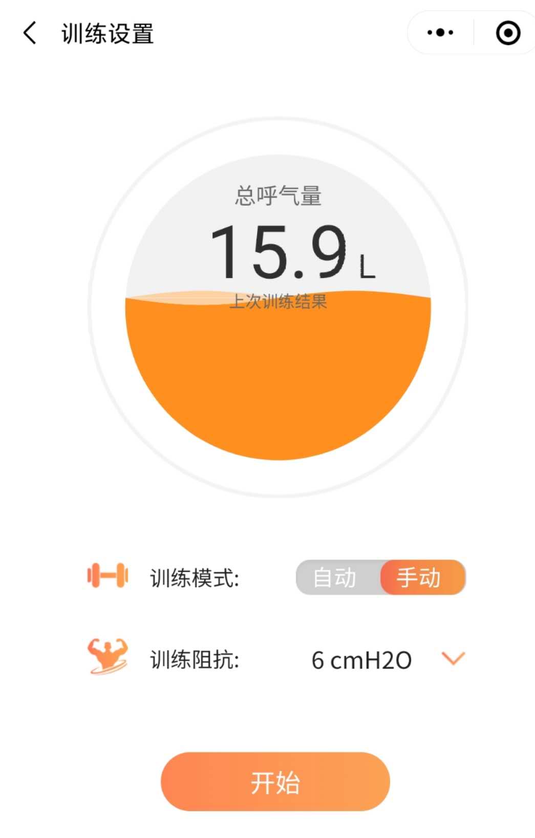 肺炎-哮喘-慢阻肺-咳嗽-咳喘-支气管炎-肺功能检测仪-呼吸训练器-心脏病-心血管疾病-歌唱-肺通气-练声-气息--呼吸峰流速仪