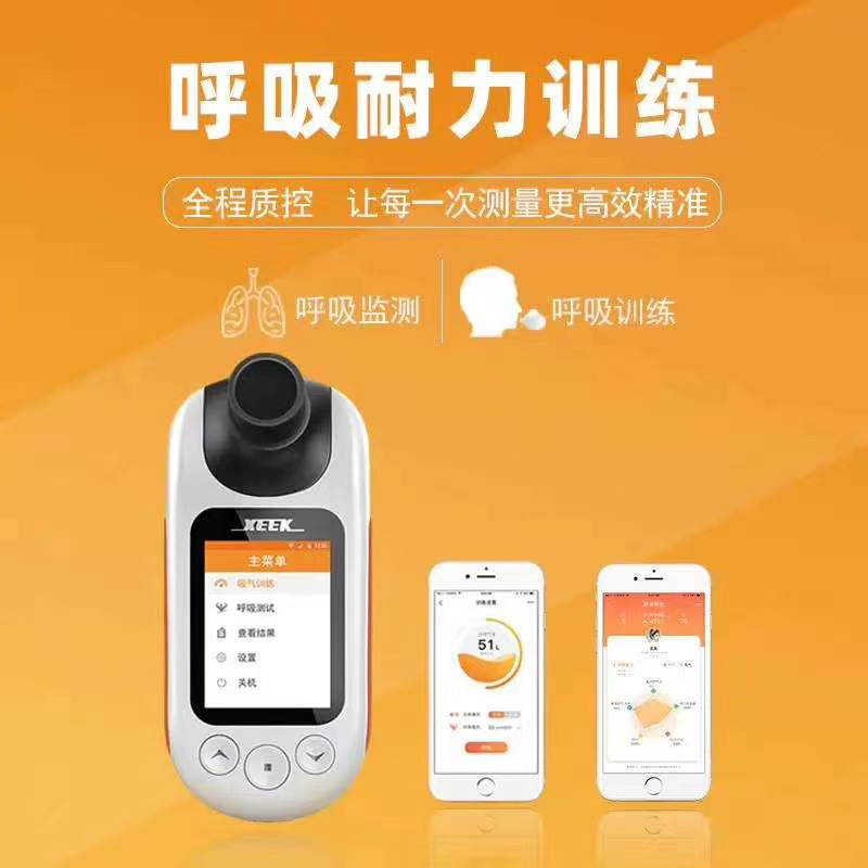 秋天-秋季-慢阻肺-急性发作-急性加重期-咳嗽-咳喘-气促-咳痰-爬楼-冬季-转凉-感冒-哮喘-呼吸训练-呼吸训练器